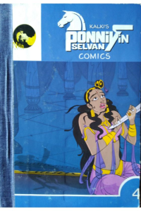 Ponniyin Selvan Comics – 4