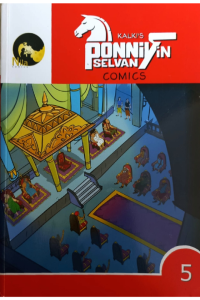 Ponniyin Selvan Comics – 5