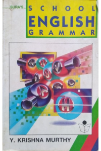 School English Grammar