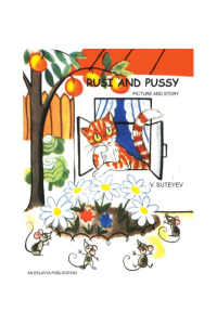 Rusi and Pussy