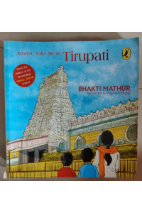 Amma, tell me to Tirupati